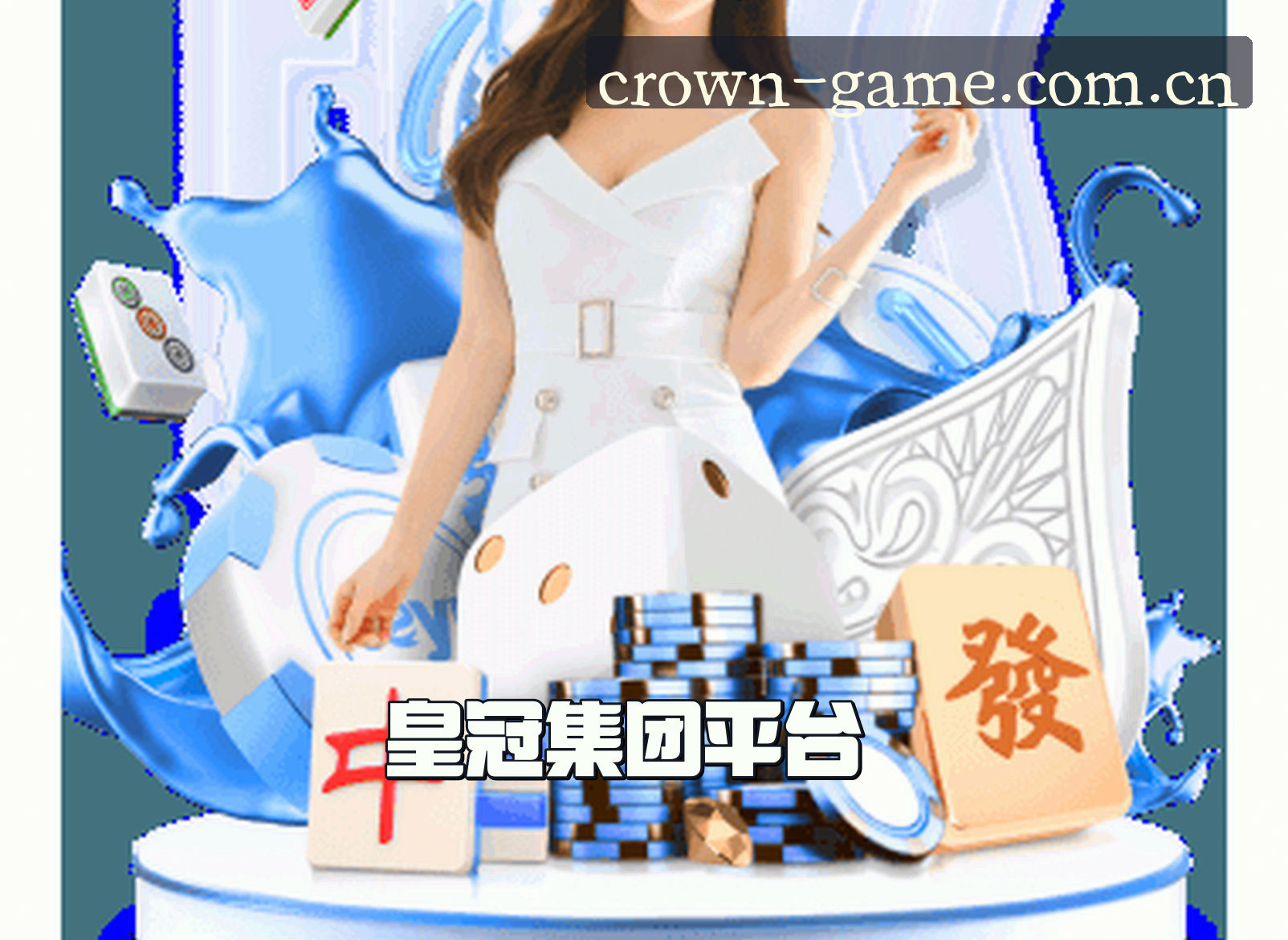 品牌故事